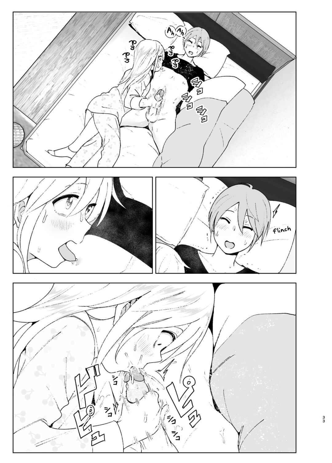 Page 32 Chapter 2 She Was Cute Before