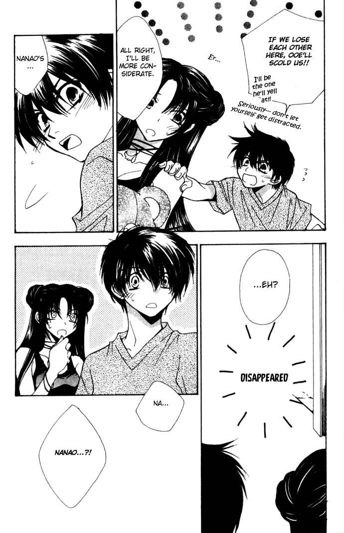 Page 11 Chapter 6 Virtual Beast