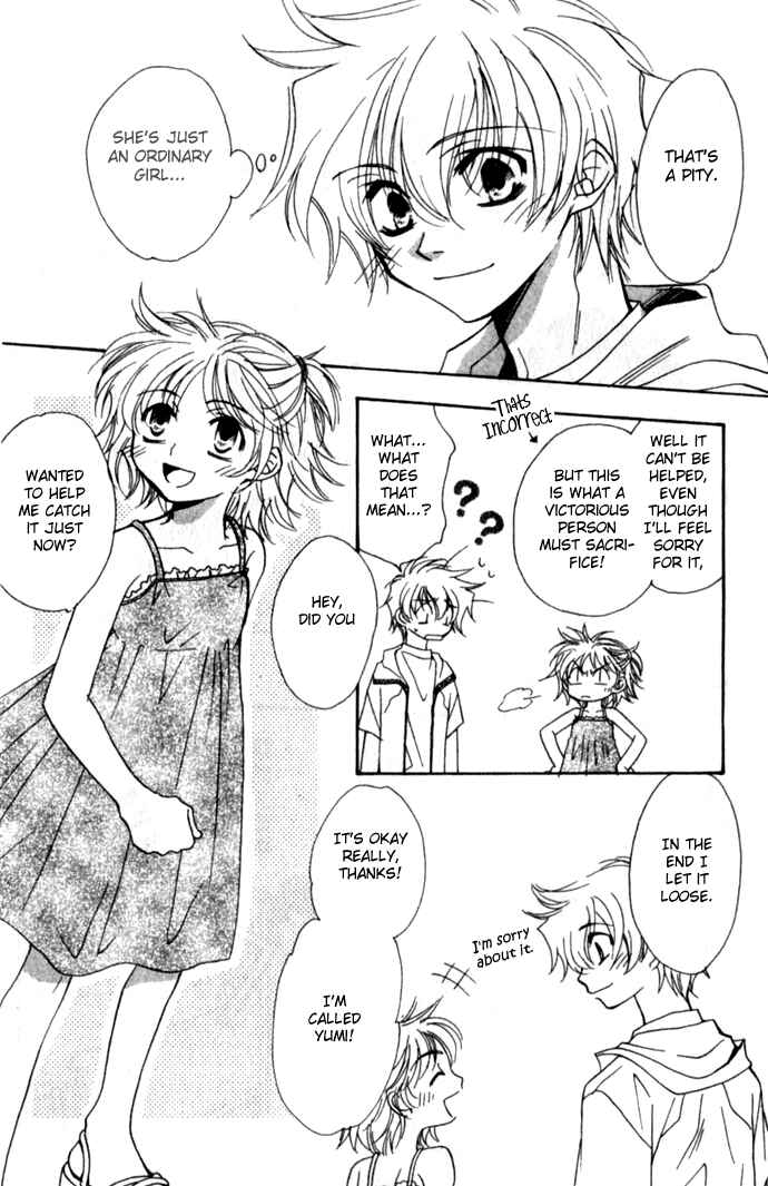 Page 13 Chapter 6 Virtual Beast