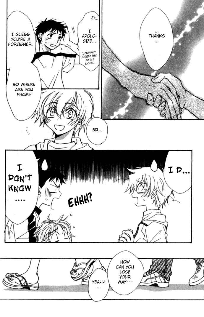 Page 17 Chapter 6 Virtual Beast