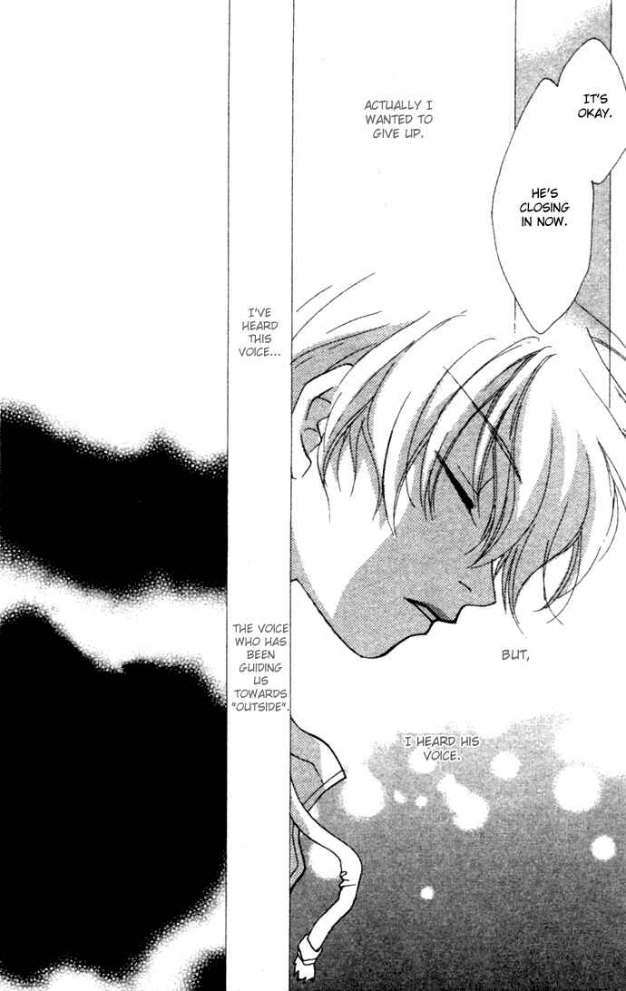 Page 32 Chapter 4 Virtual Beast