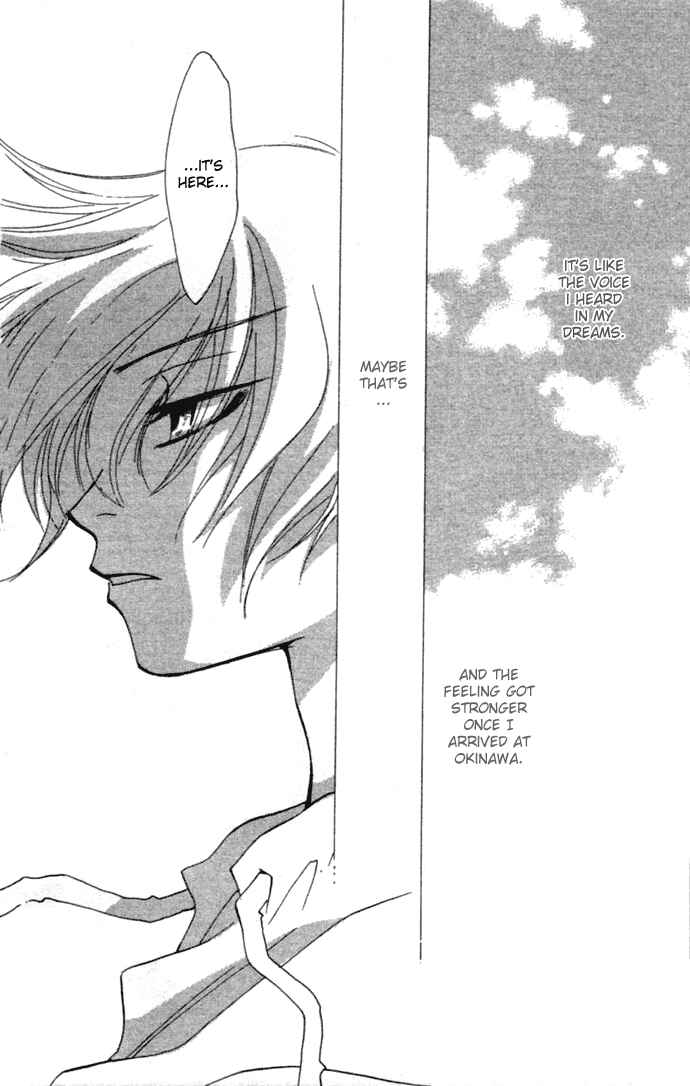Page 8 Chapter 4 Virtual Beast