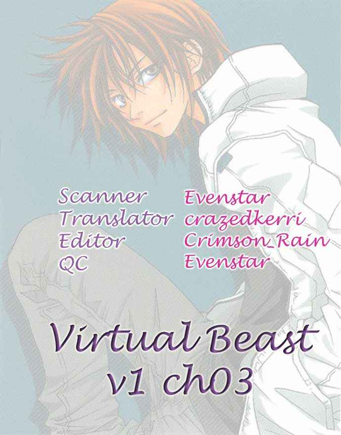Page 1 Chapter 3 Virtual Beast