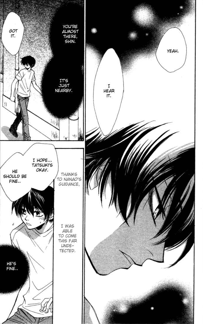 Page 14 Chapter 5 Virtual Beast