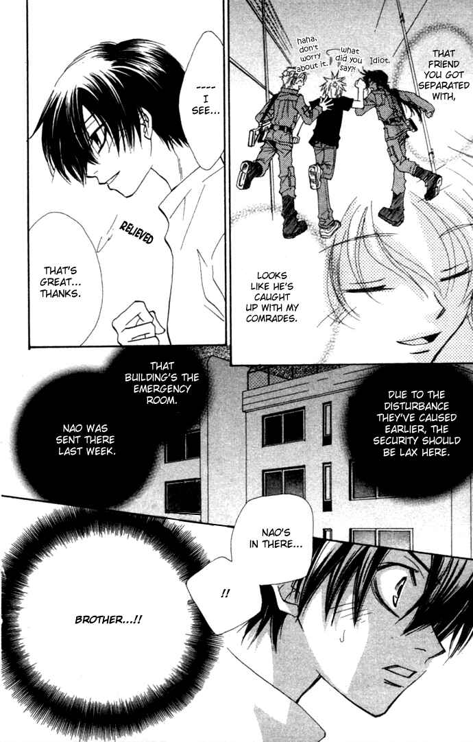 Page 15 Chapter 5 Virtual Beast