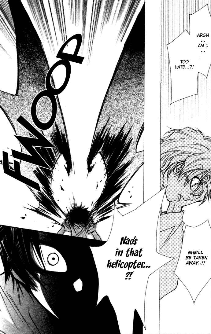 Page 17 Chapter 5 Virtual Beast