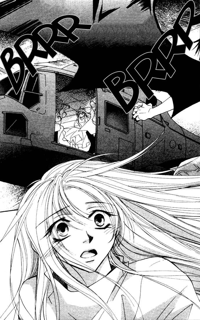 Page 19 Chapter 5 Virtual Beast