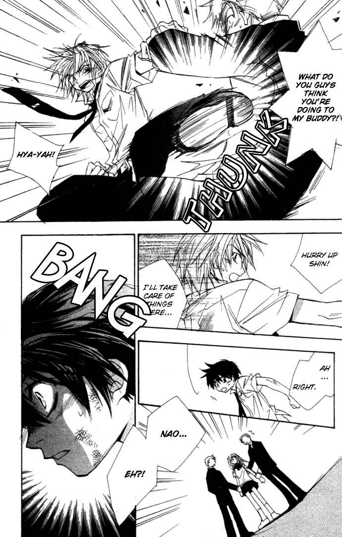 Page 23 Chapter 2 Virtual Beast
