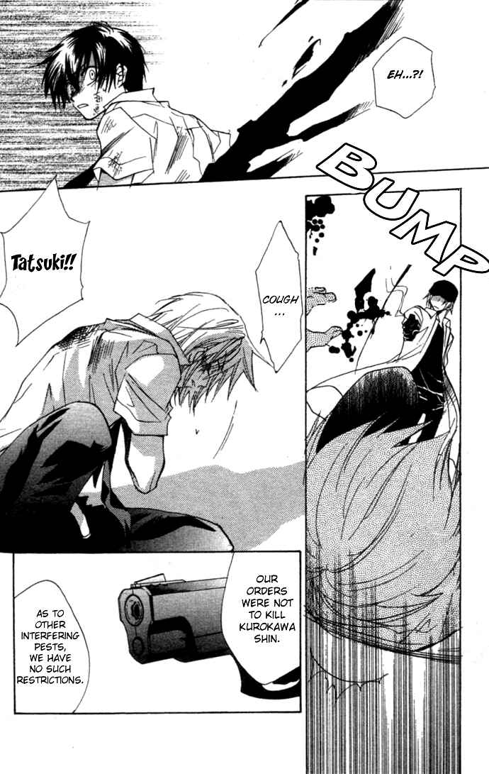Page 24 Chapter 2 Virtual Beast