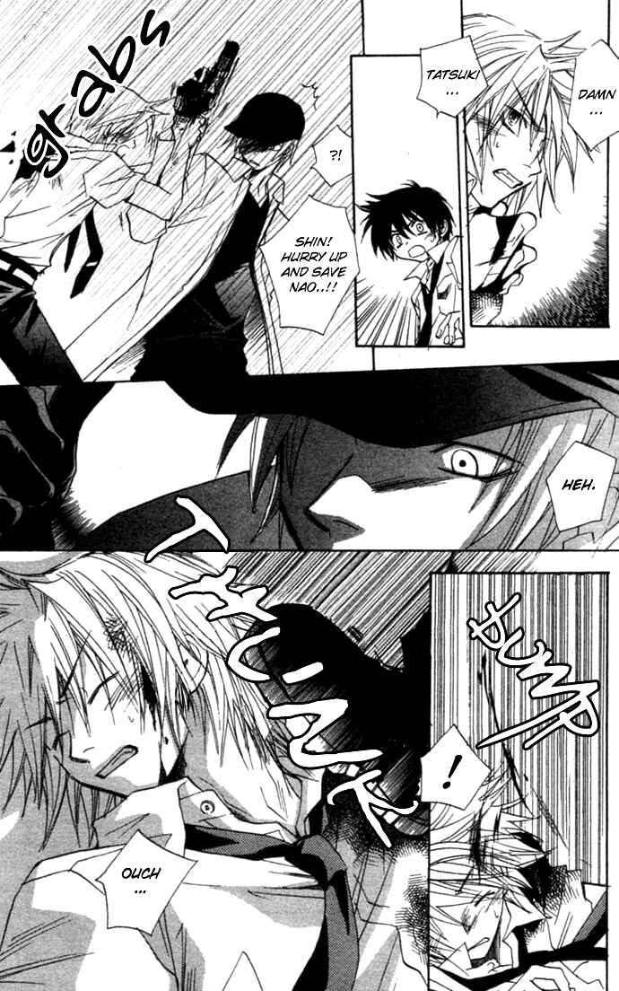 Page 25 Chapter 2 Virtual Beast