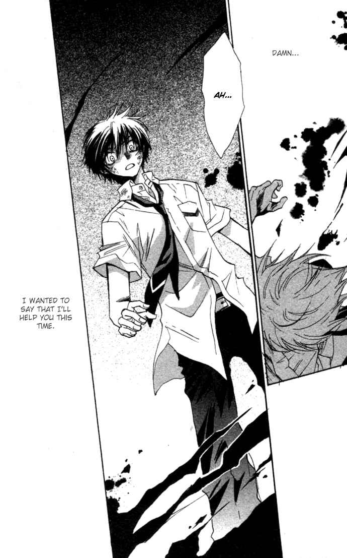Page 27 Chapter 2 Virtual Beast