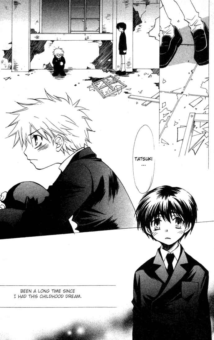 Page 3 Chapter 2 Virtual Beast