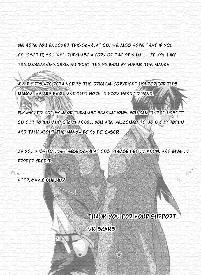 Page 34 Chapter 2 Virtual Beast