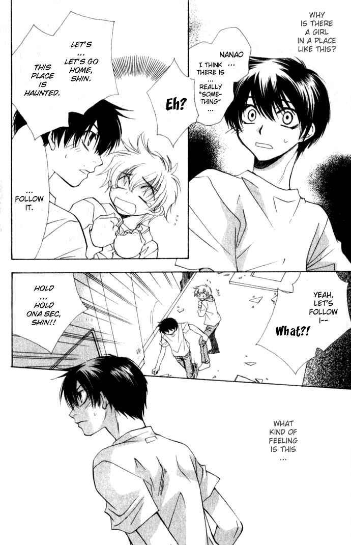 Page 23 Chapter 8 Virtual Beast