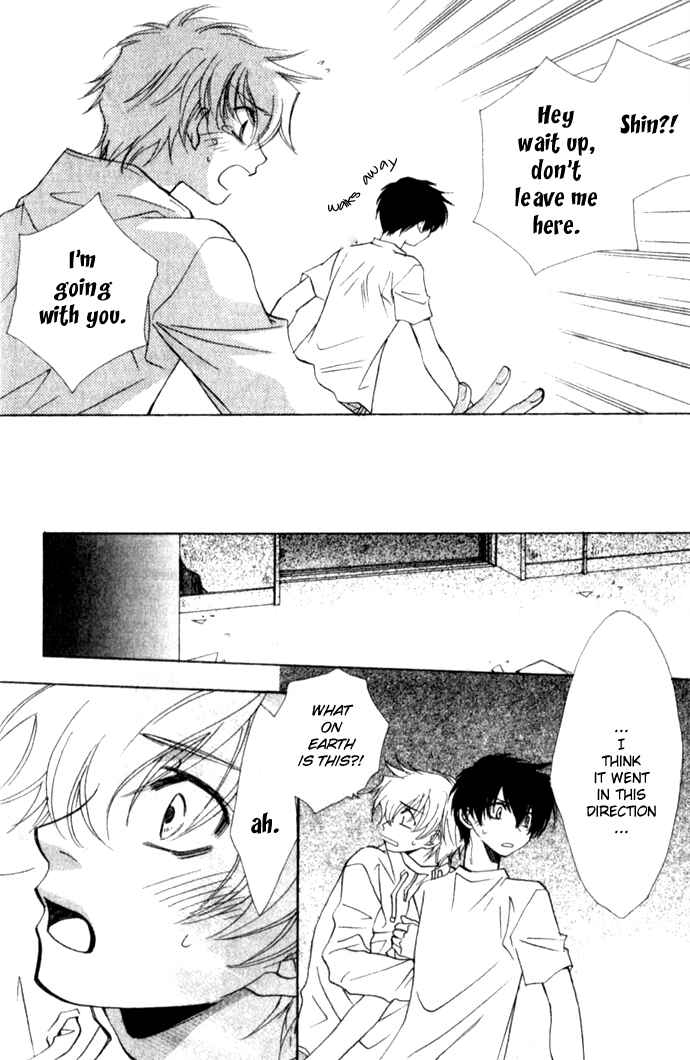 Page 24 Chapter 8 Virtual Beast