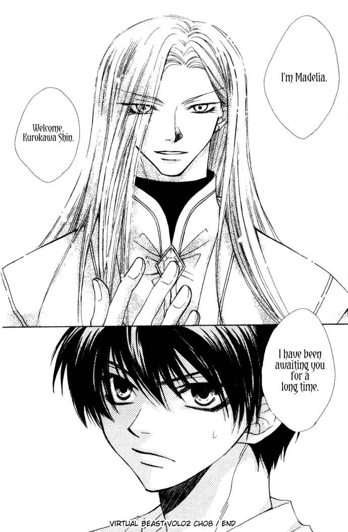 Page 49 Chapter 8 Virtual Beast