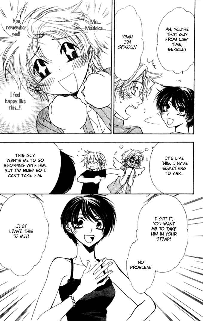 Page 10 Chapter 7 Virtual Beast