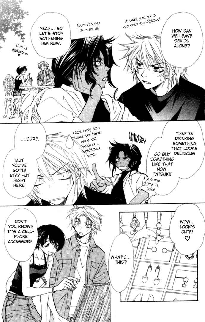 Page 15 Chapter 7 Virtual Beast