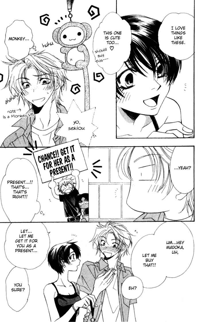 Page 16 Chapter 7 Virtual Beast