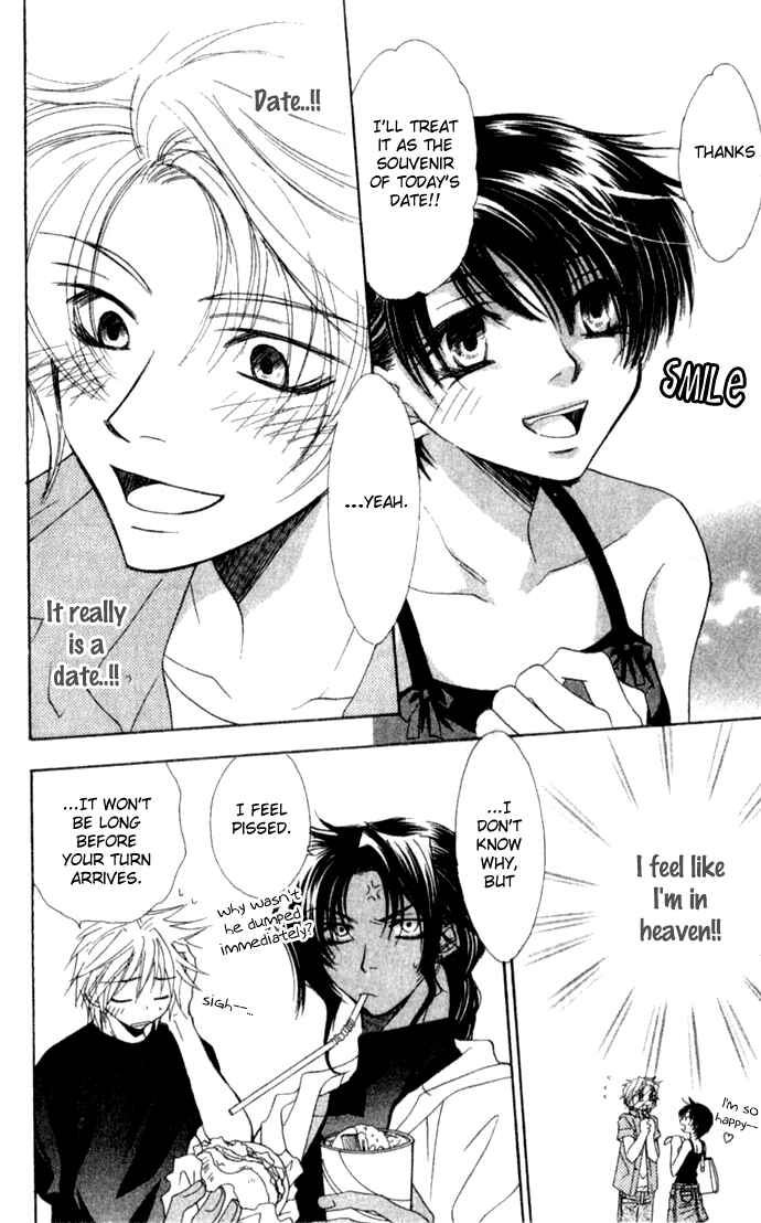 Page 17 Chapter 7 Virtual Beast