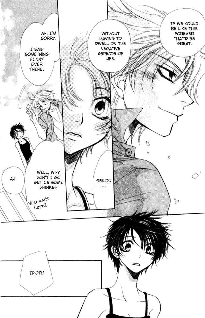 Page 19 Chapter 7 Virtual Beast