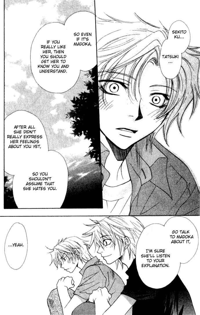 Page 29 Chapter 7 Virtual Beast