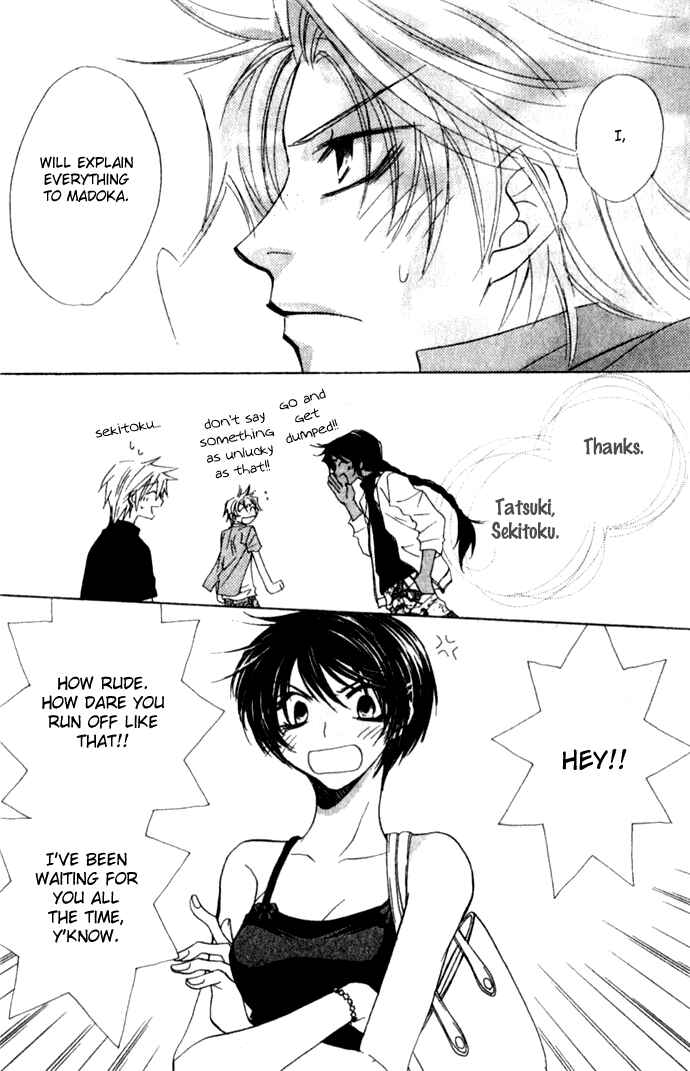 Page 30 Chapter 7 Virtual Beast