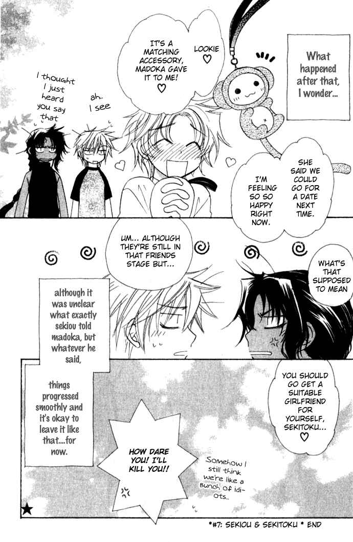 Page 33 Chapter 7 Virtual Beast