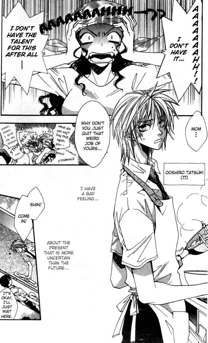 Page 6 Chapter 0 Virtual Beast