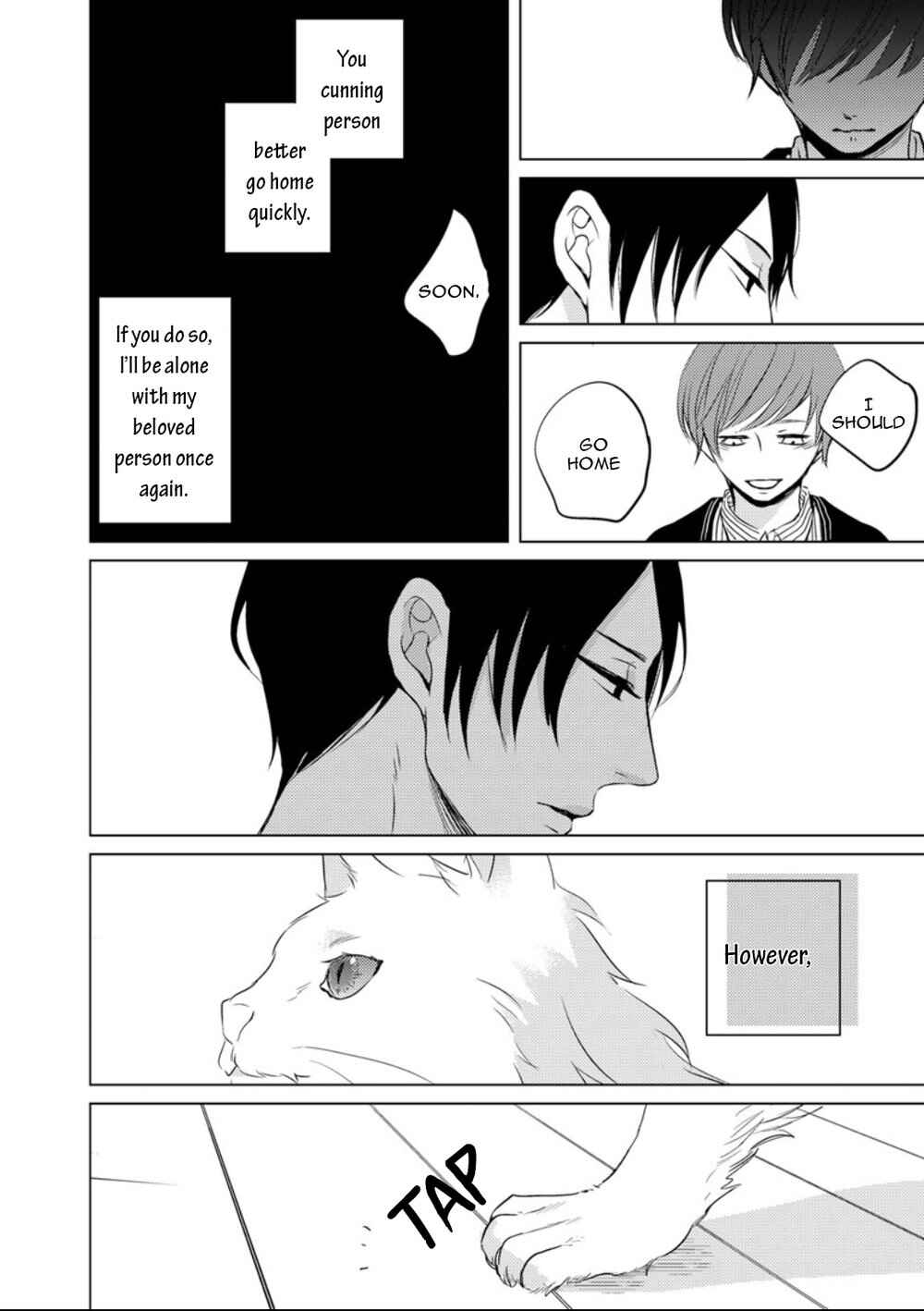 Page 17 Chapter Unknown_07e2 Bebe-san no Koibito