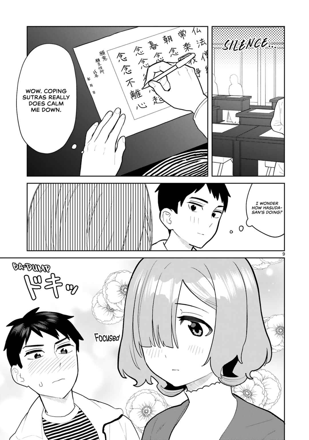 Page 12 Chapter 11 Saki-chan wa Inma no Ko