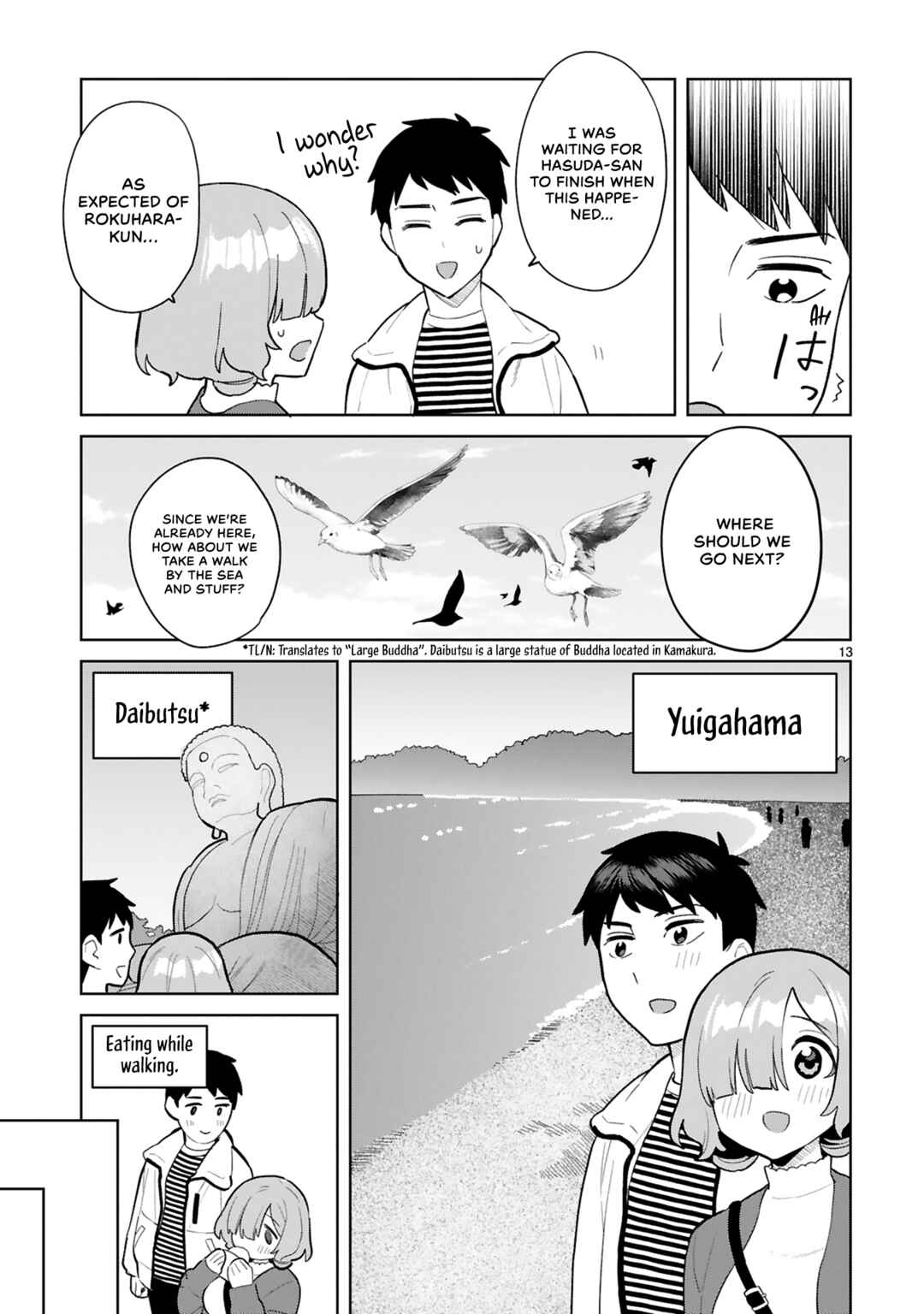 Page 16 Chapter 11 Saki-chan wa Inma no Ko