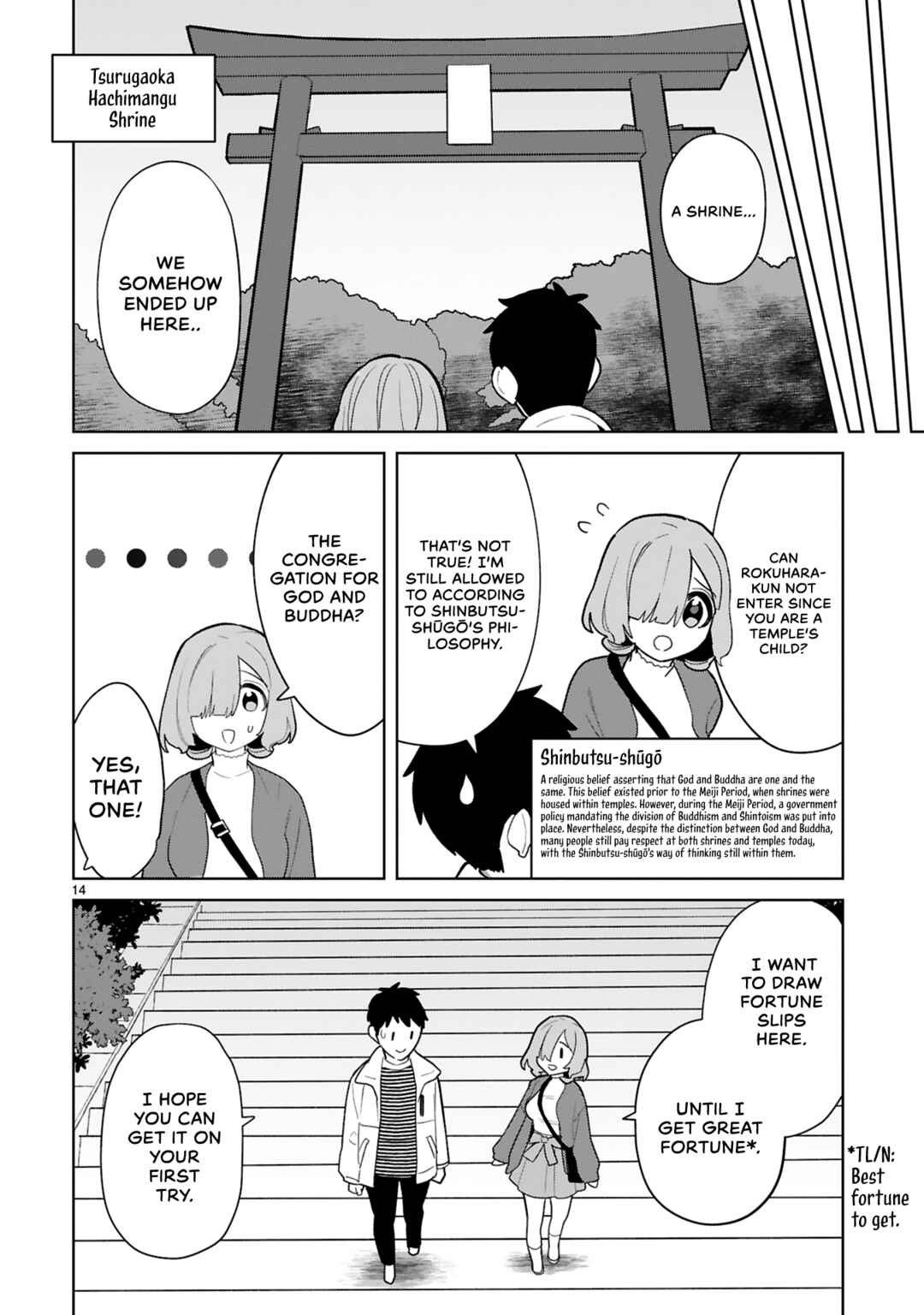 Page 17 Chapter 11 Saki-chan wa Inma no Ko