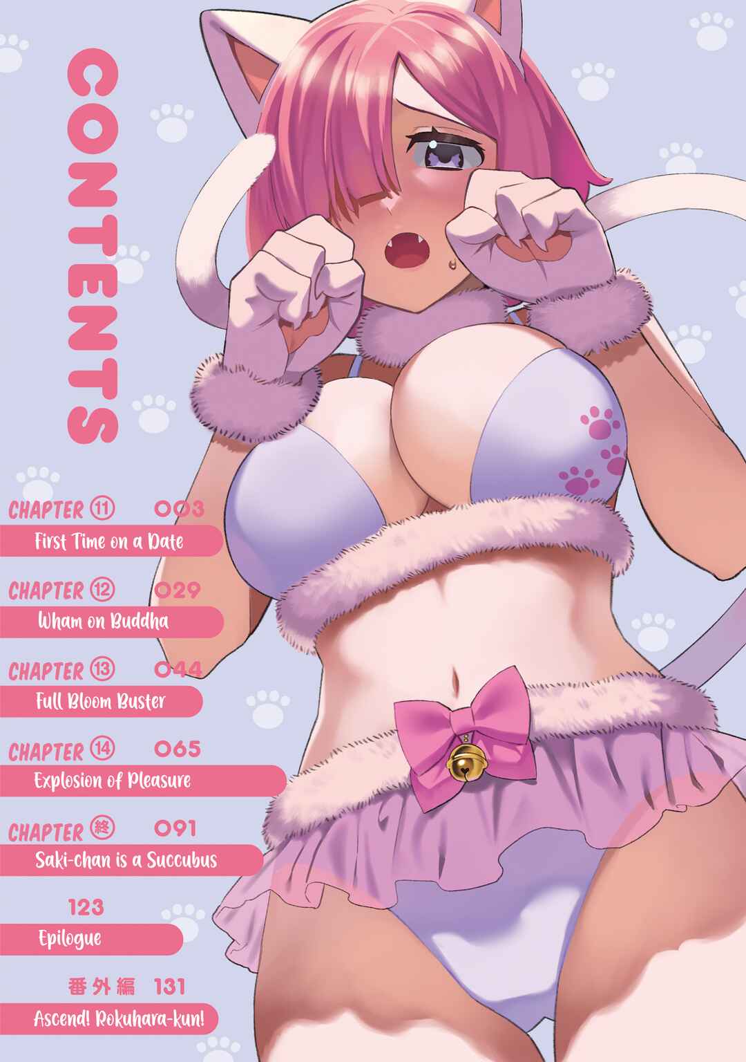 Page 3 Chapter 11 Saki-chan wa Inma no Ko