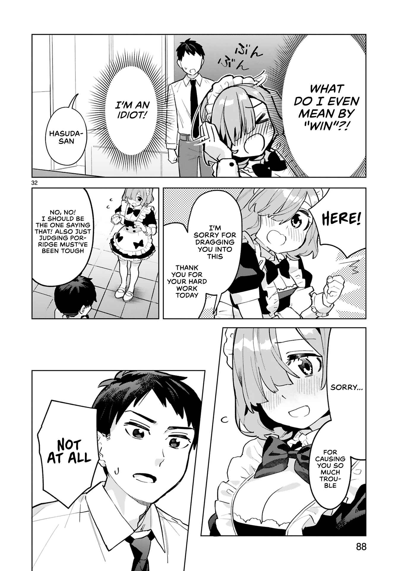 Page 32 Chapter 3 Saki-chan wa Inma no Ko