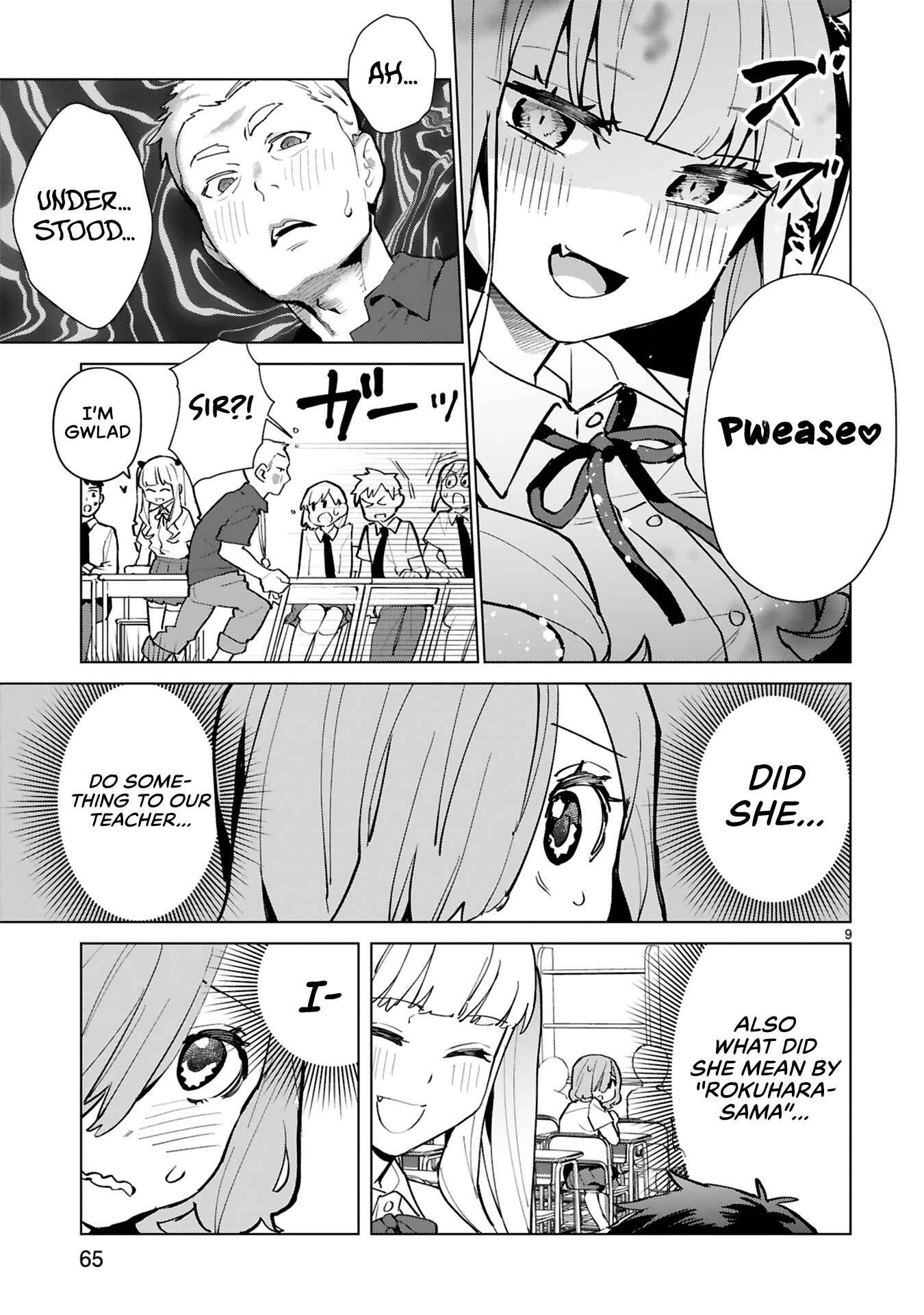 Page 9 Chapter 3 Saki-chan wa Inma no Ko