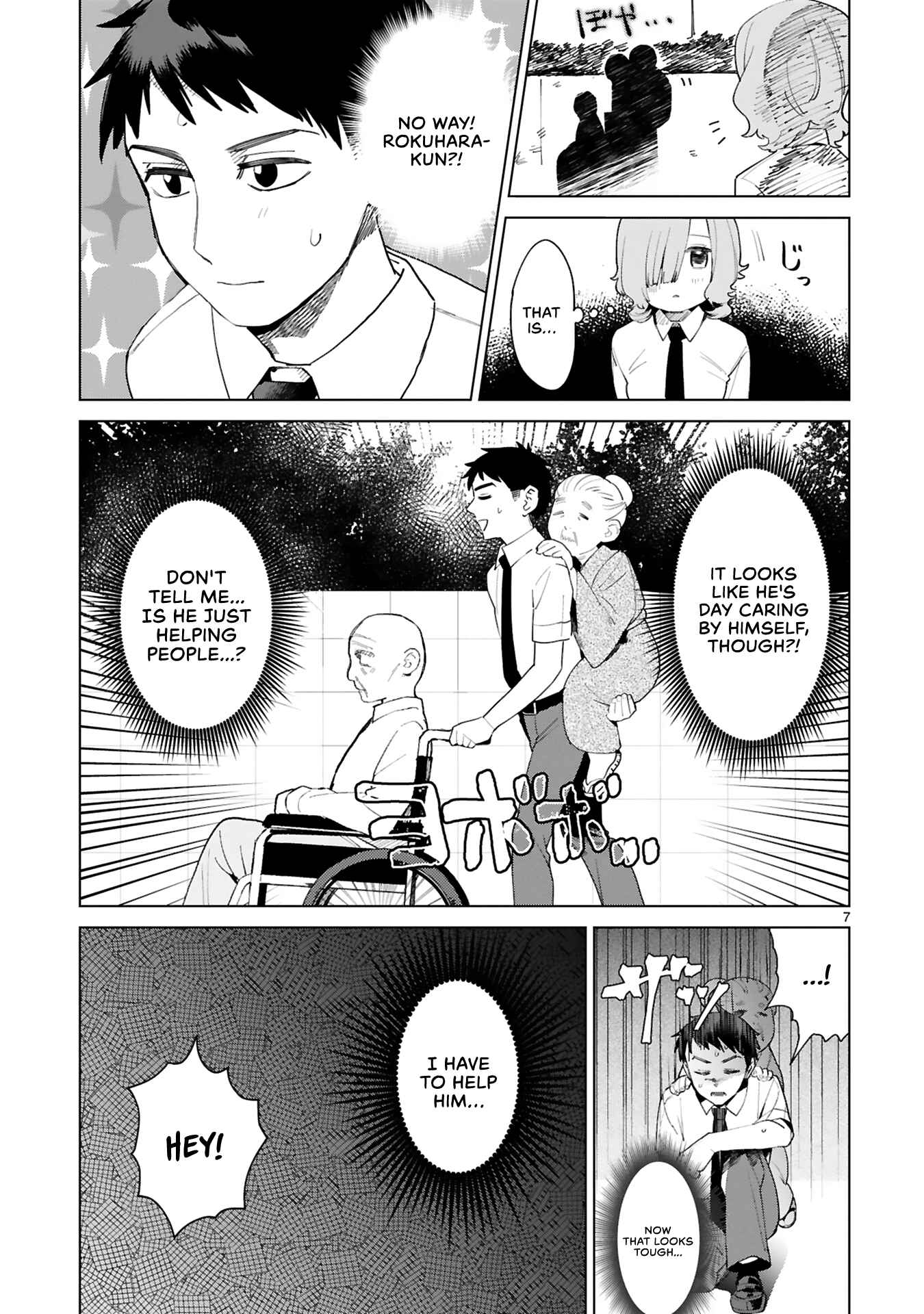 Page 12 Chapter 1 Saki-chan wa Inma no Ko