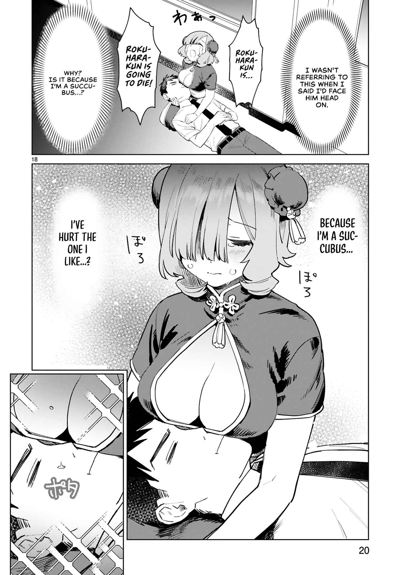 Page 23 Chapter 1 Saki-chan wa Inma no Ko