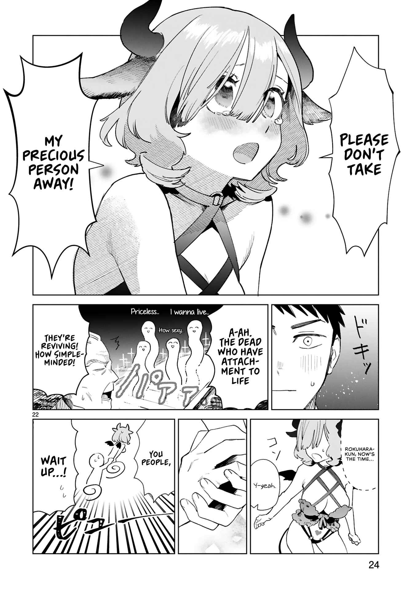 Page 27 Chapter 1 Saki-chan wa Inma no Ko