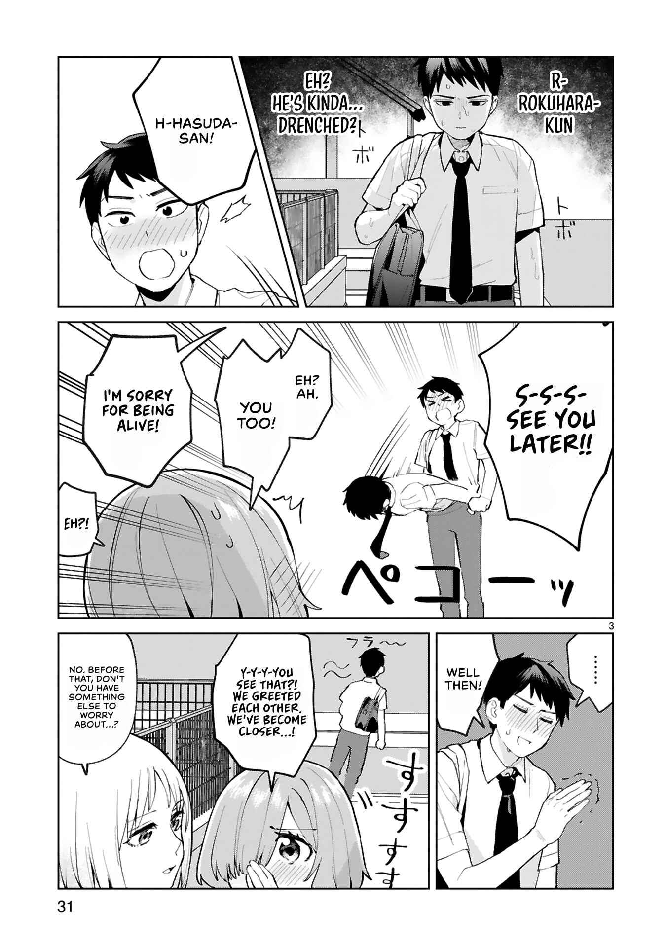 Page 34 Chapter 1 Saki-chan wa Inma no Ko