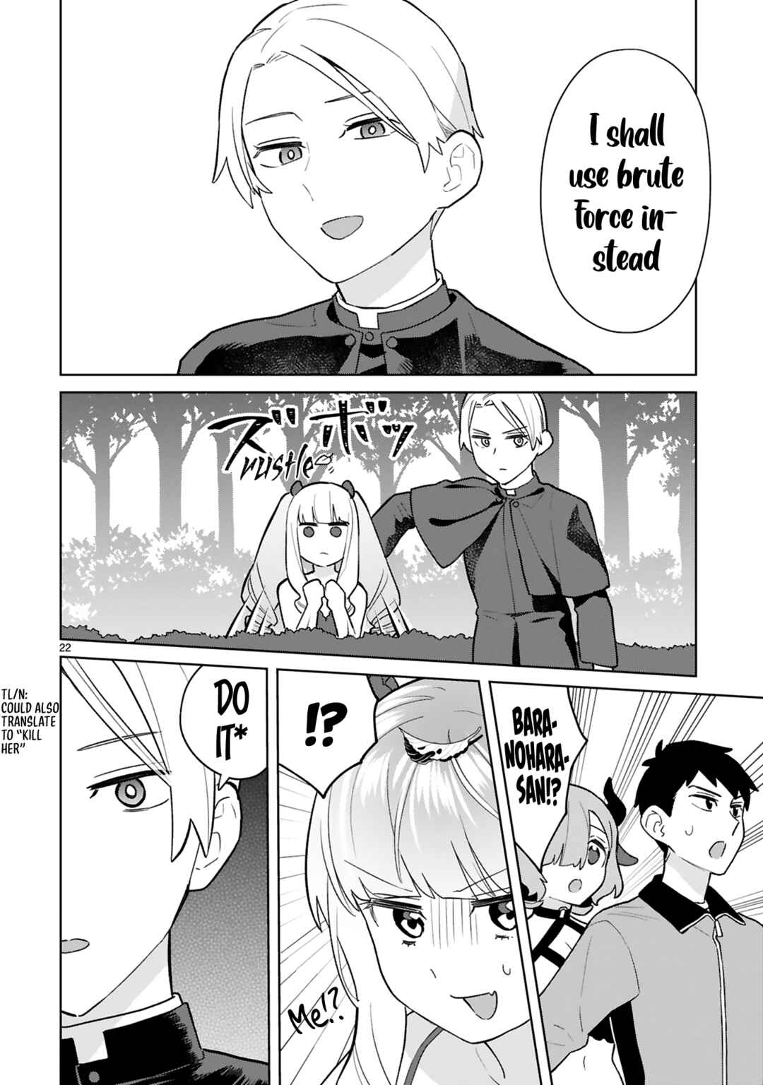 Page 23 Chapter 9 Saki-chan wa Inma no Ko