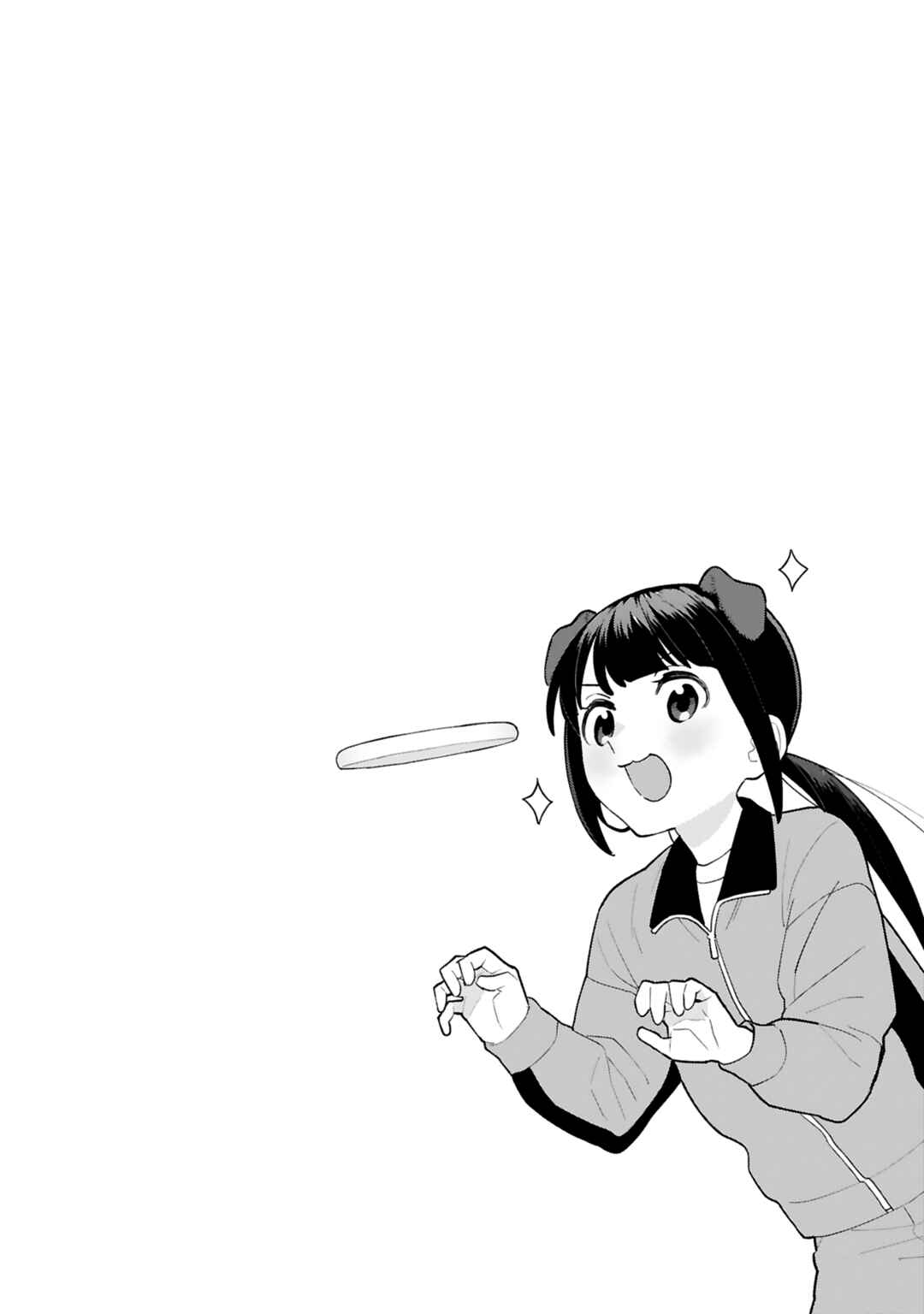Page 25 Chapter 9 Saki-chan wa Inma no Ko