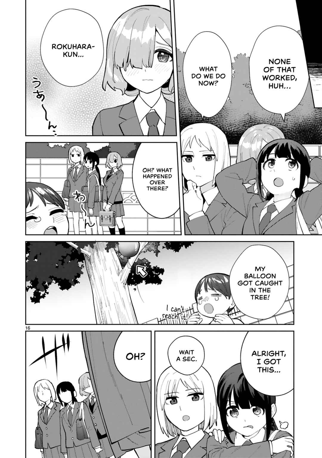 Page 17 Chapter 15 Saki-chan wa Inma no Ko