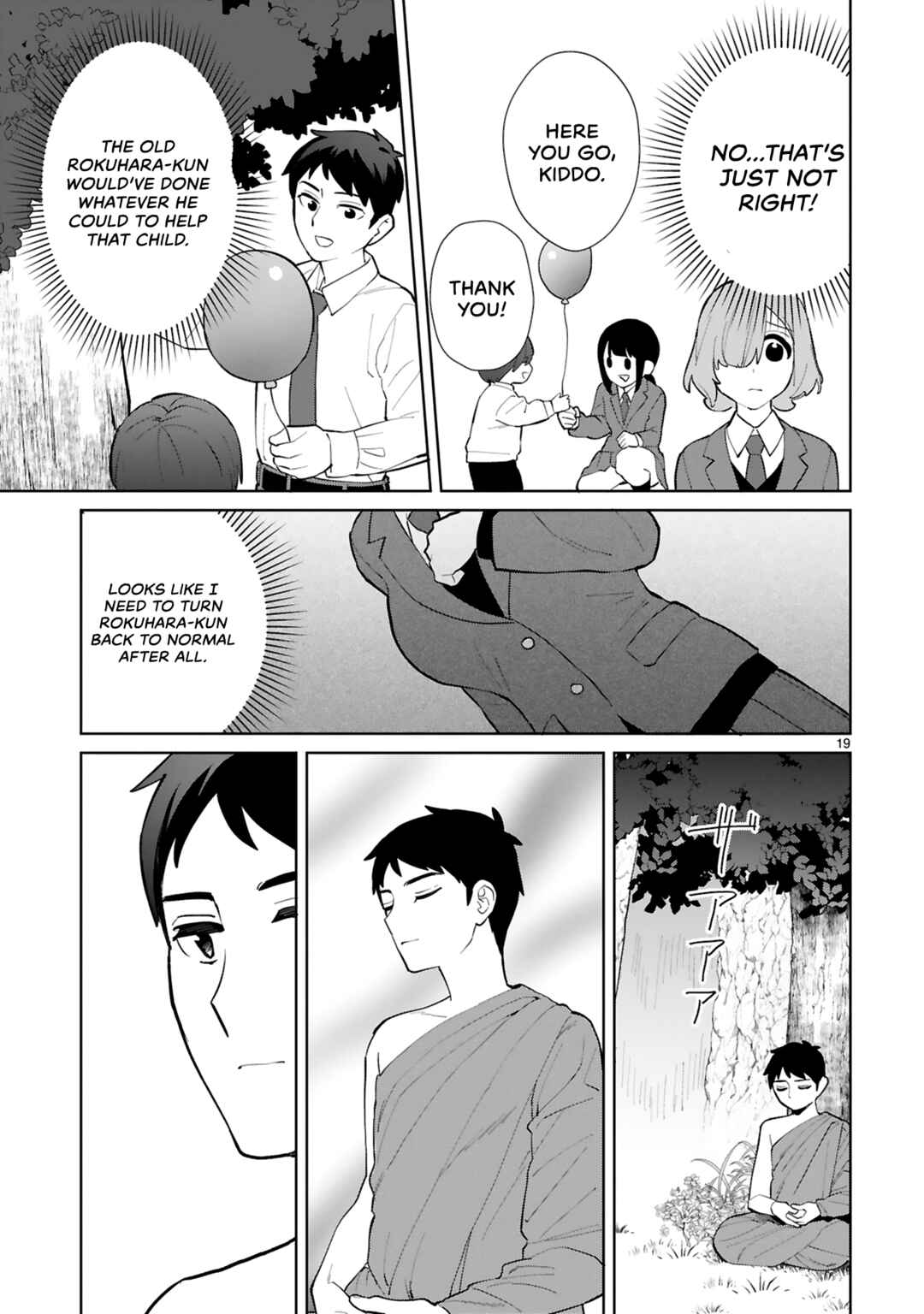 Page 20 Chapter 15 Saki-chan wa Inma no Ko