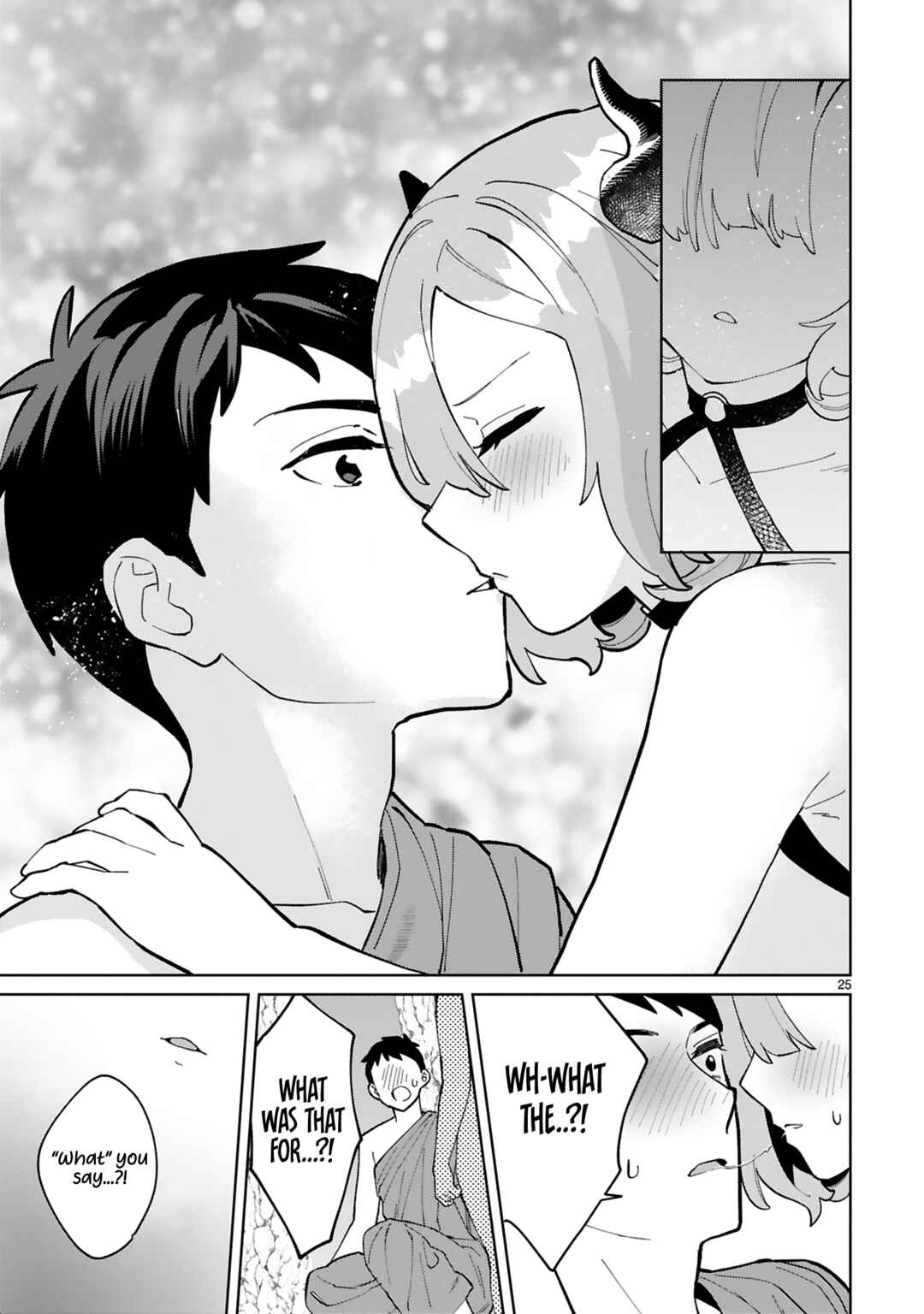 Page 26 Chapter 15 Saki-chan wa Inma no Ko