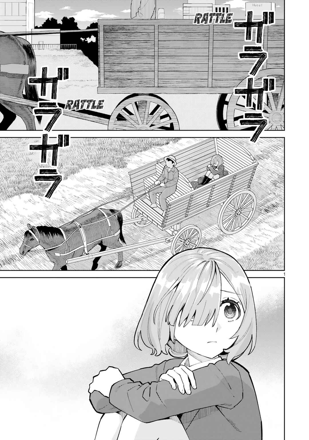 Page 3 Chapter 13 Saki-chan wa Inma no Ko
