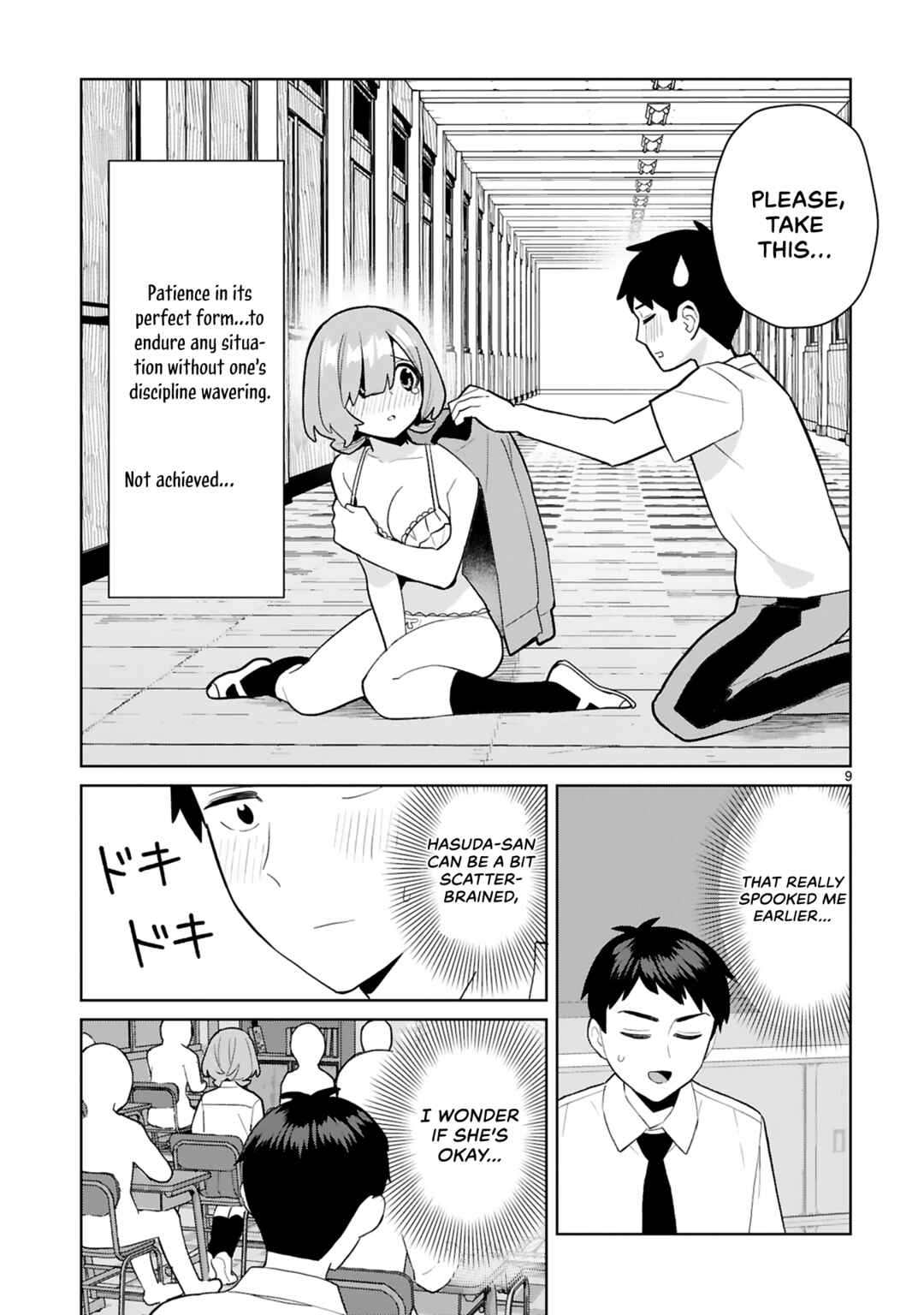 Page 10 Chapter 15.5 Saki-chan wa Inma no Ko