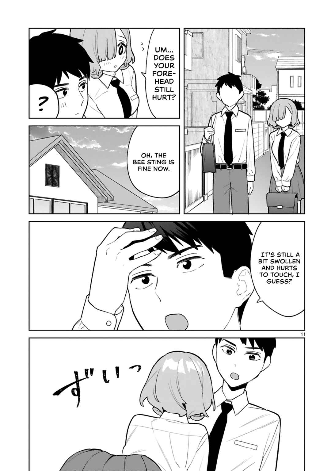 Page 12 Chapter 15.5 Saki-chan wa Inma no Ko
