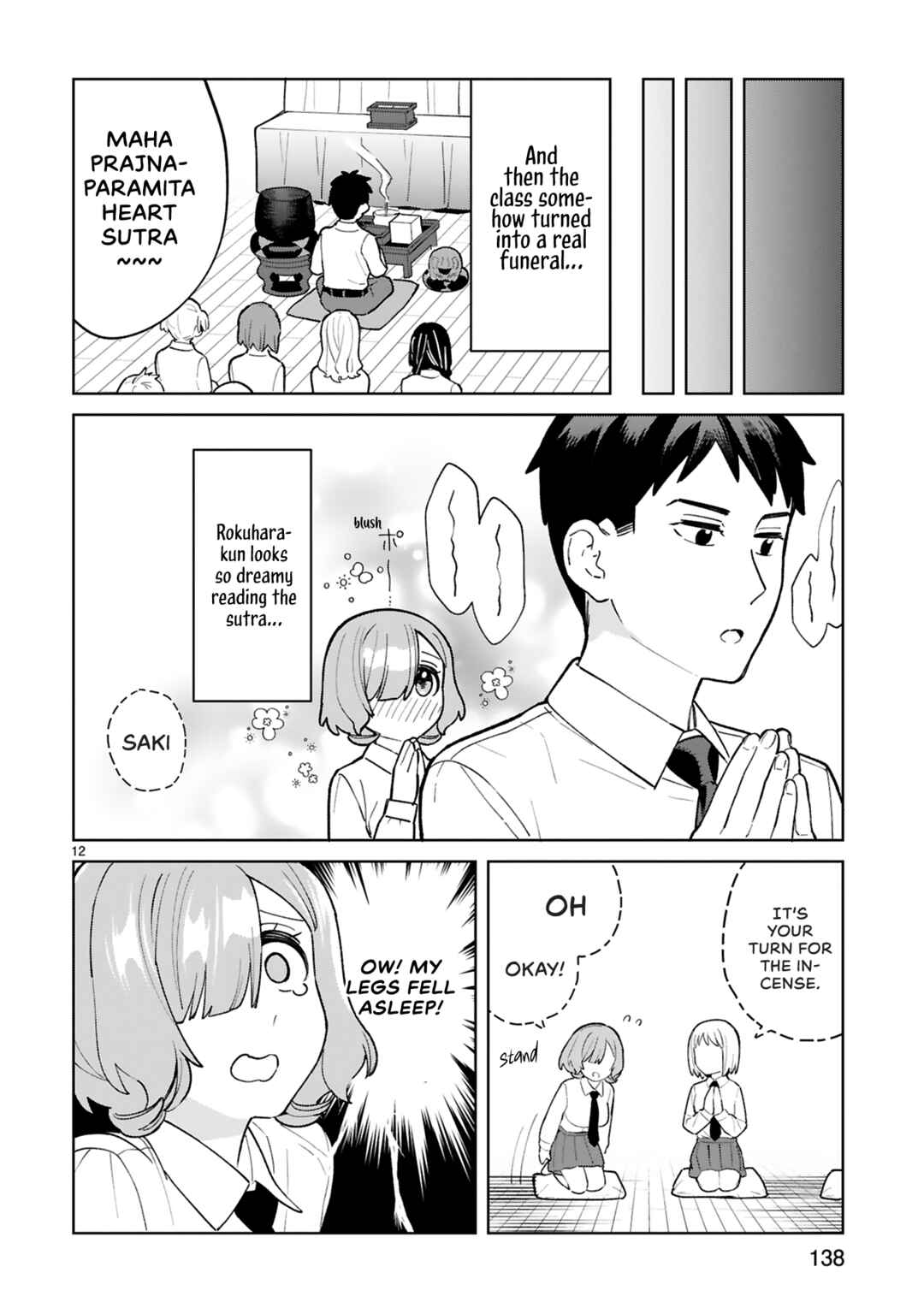 Page 13 Chapter 10.5 Saki-chan wa Inma no Ko