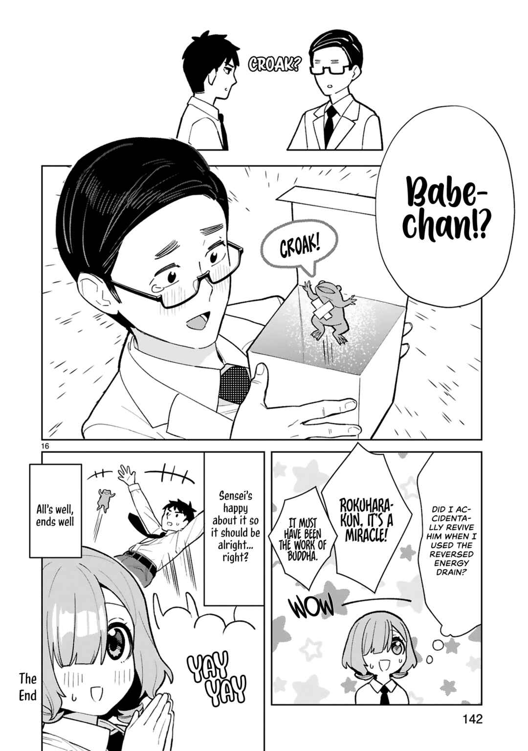 Page 17 Chapter 10.5 Saki-chan wa Inma no Ko